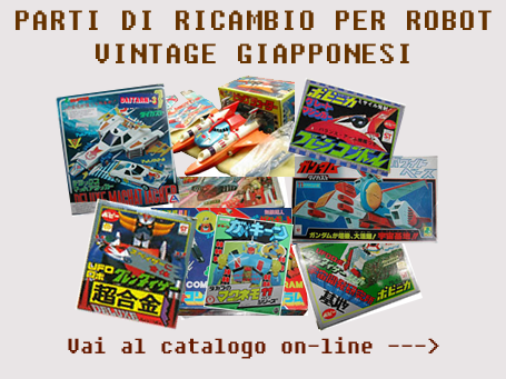 Bandai 2559024 Giocattolo e Costruzione : Bandai